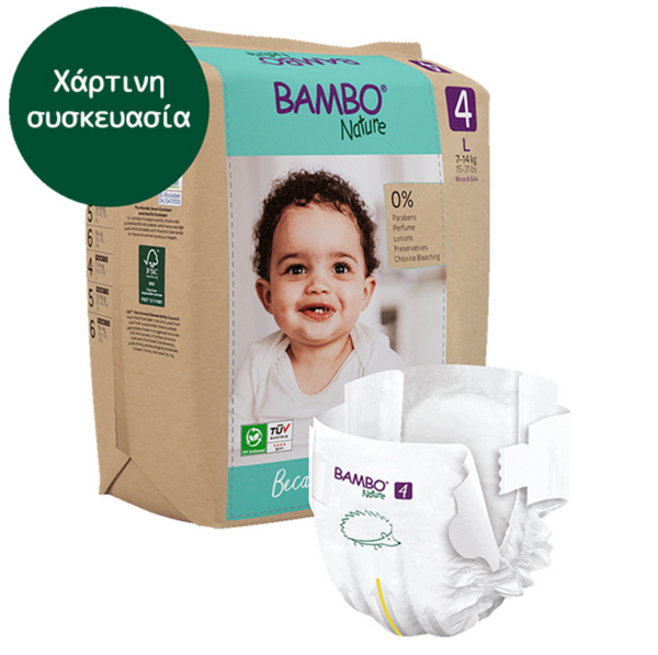 Ecological Diapers / Οικολογικές πάνες Bambo Nature (No1 to No6)